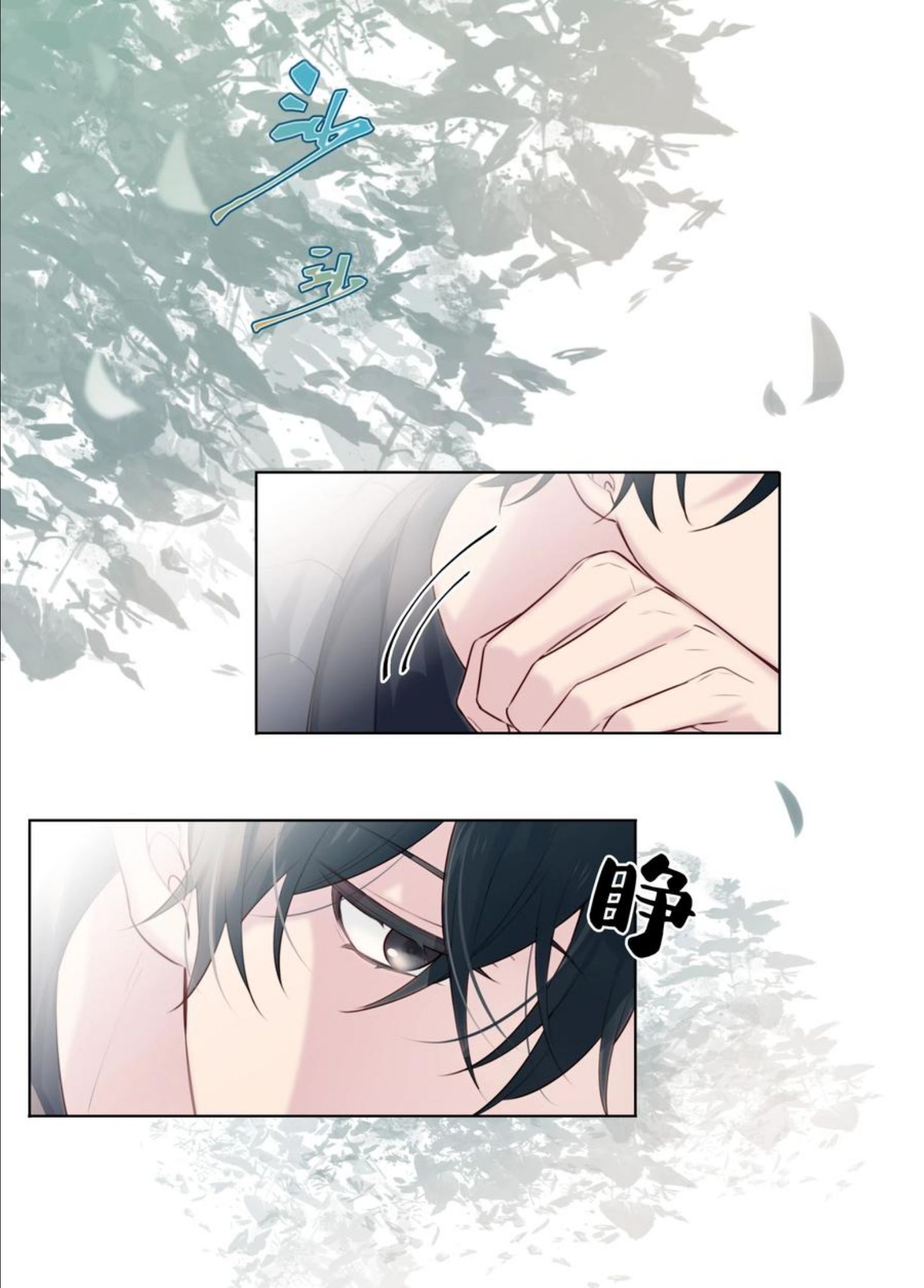 跨界演员尿不出来哪一集漫画,021 你还挺厉害3图