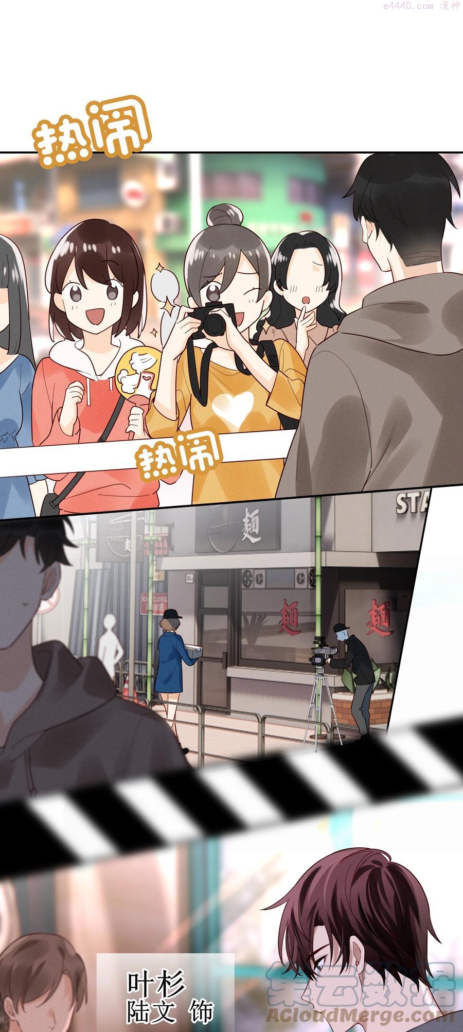跨界演员漫画,011 我去和瞿老师打招呼3图
