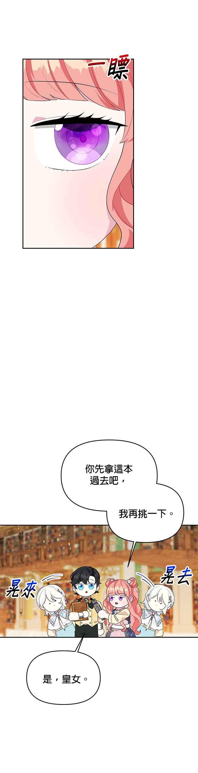 第55话1