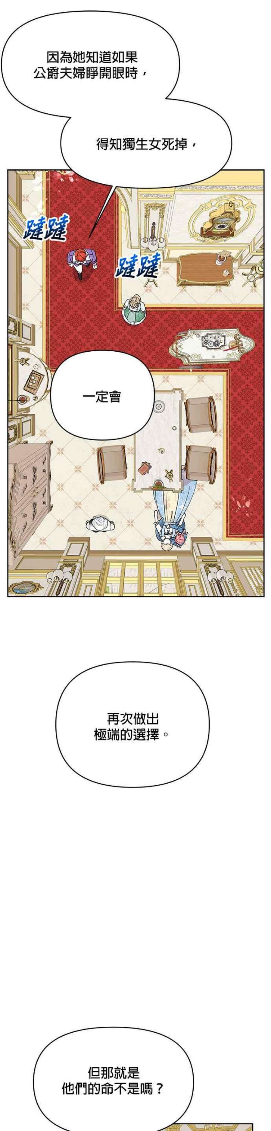 第95话3