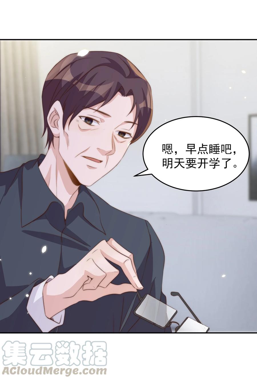皇上别闹漫画,048 元宵3图