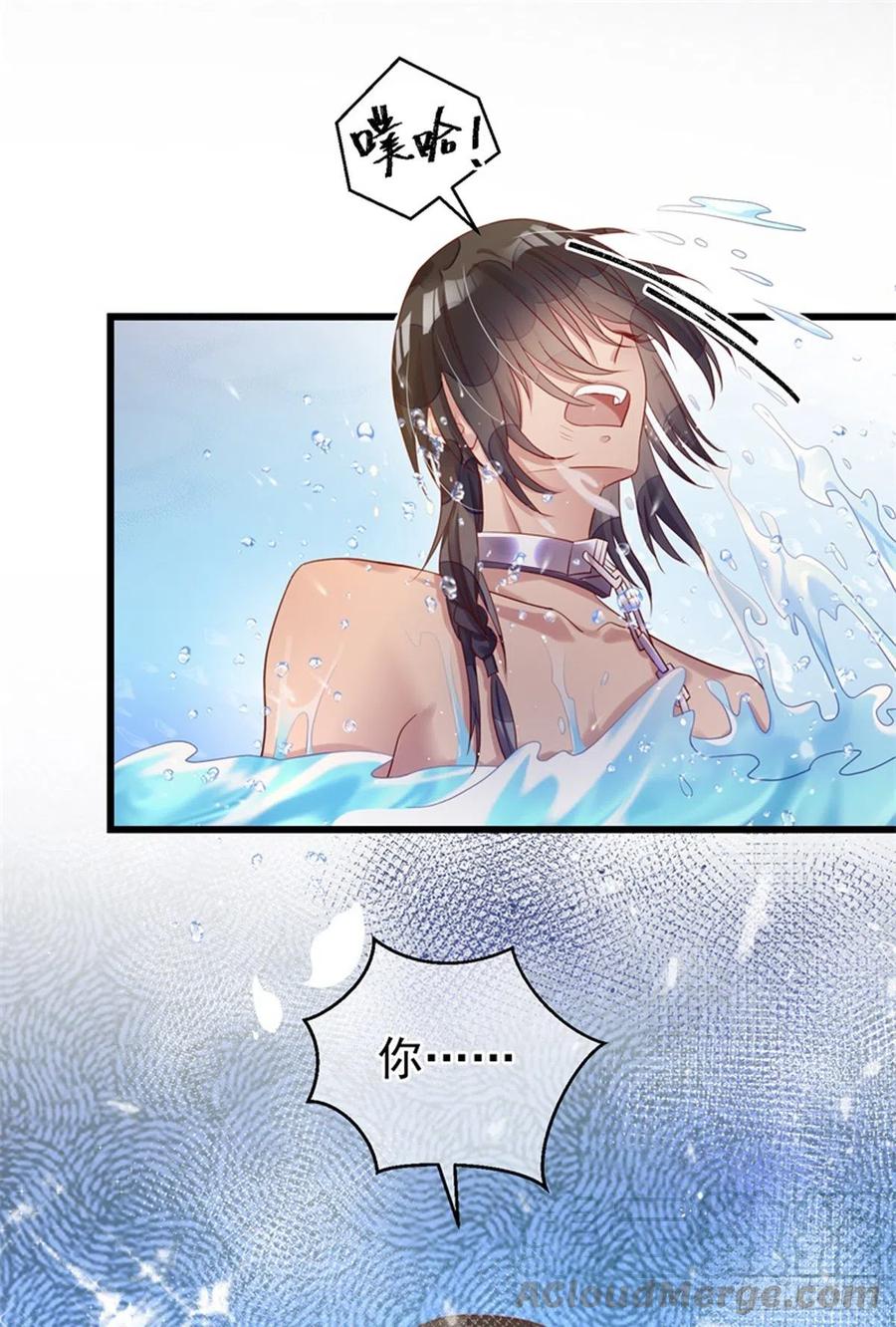 第4话 签订契约0