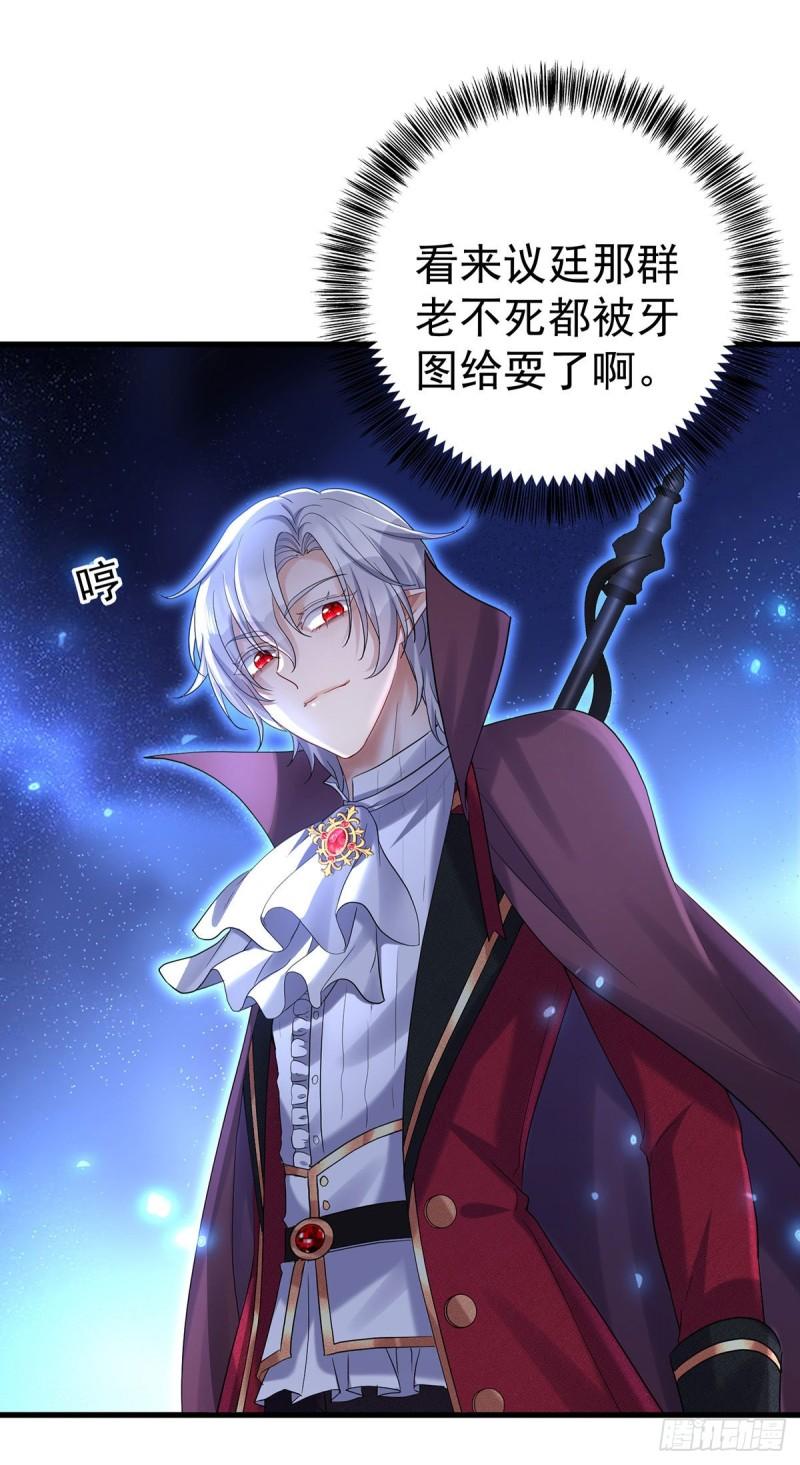 第95话 伊诺呢？4