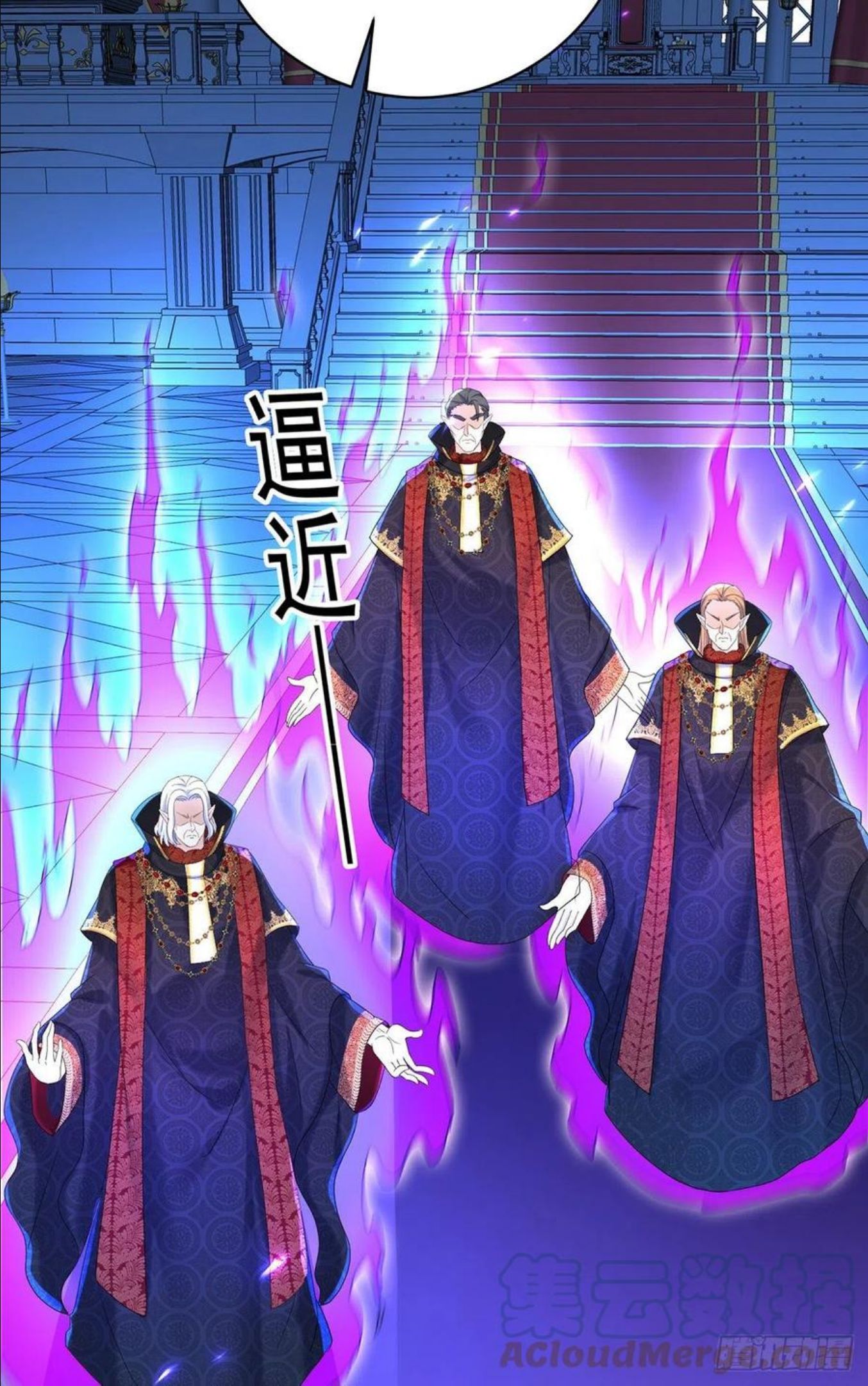第59话 竟敢弄伤我的伊诺4