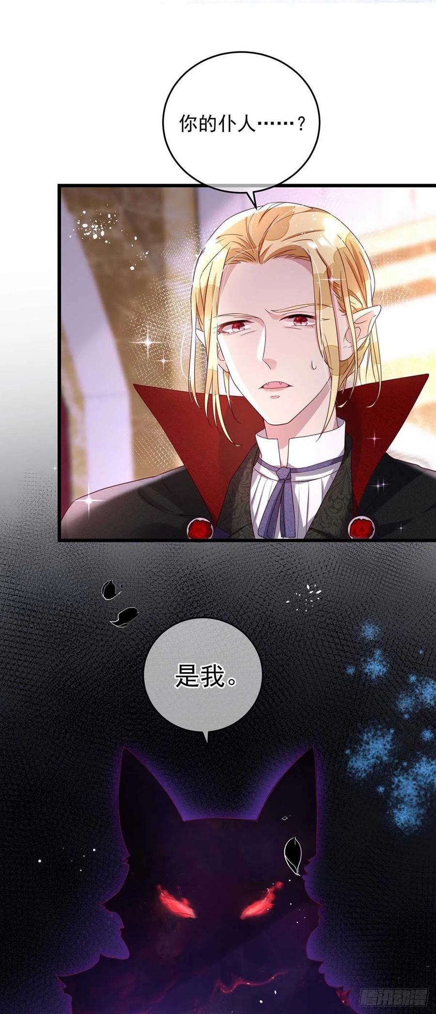 第7话 强大的力量1