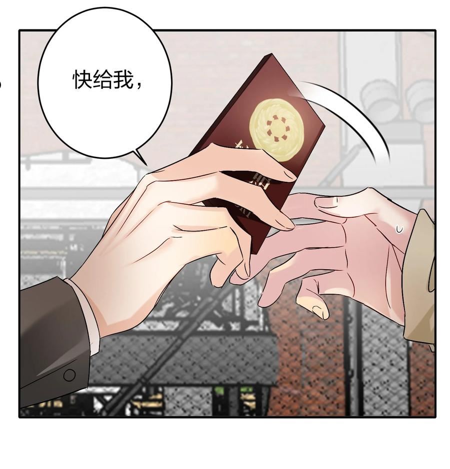 037 怕不怕3