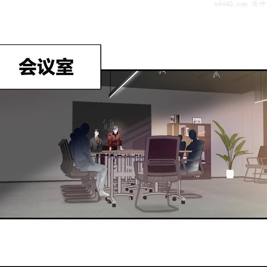 004 会议室1