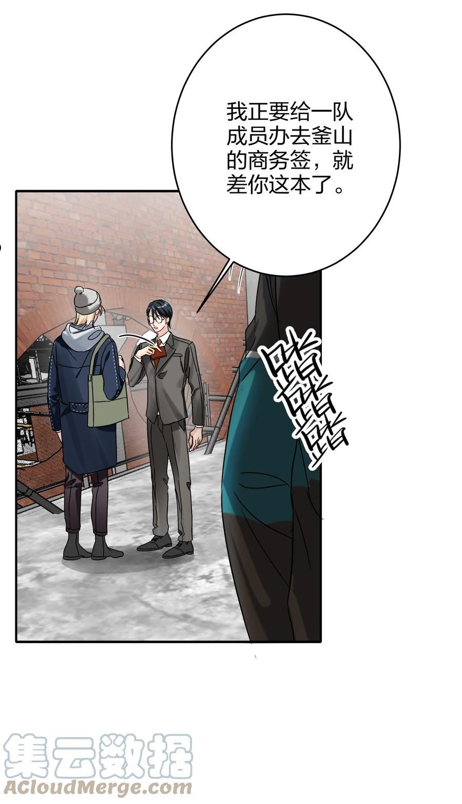 037 怕不怕4