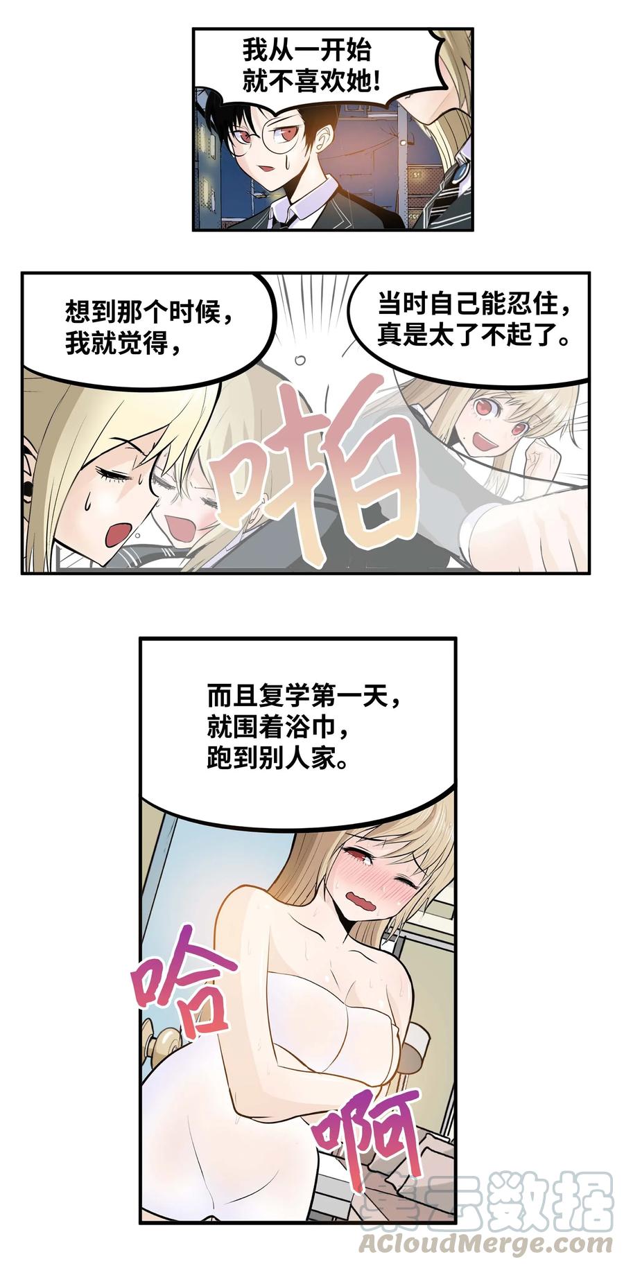 027 是谁变了4