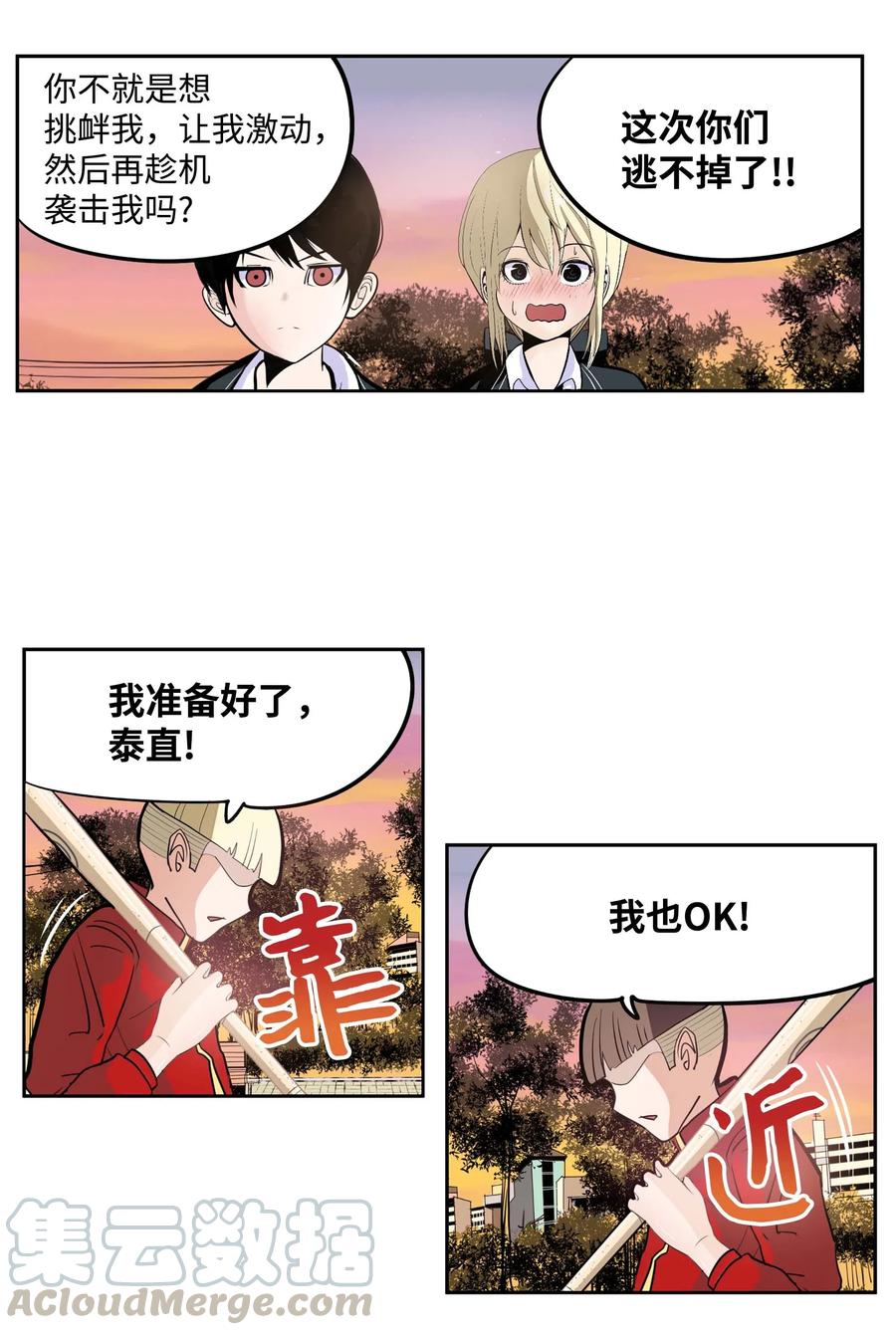 034 这些对我可没什么用4