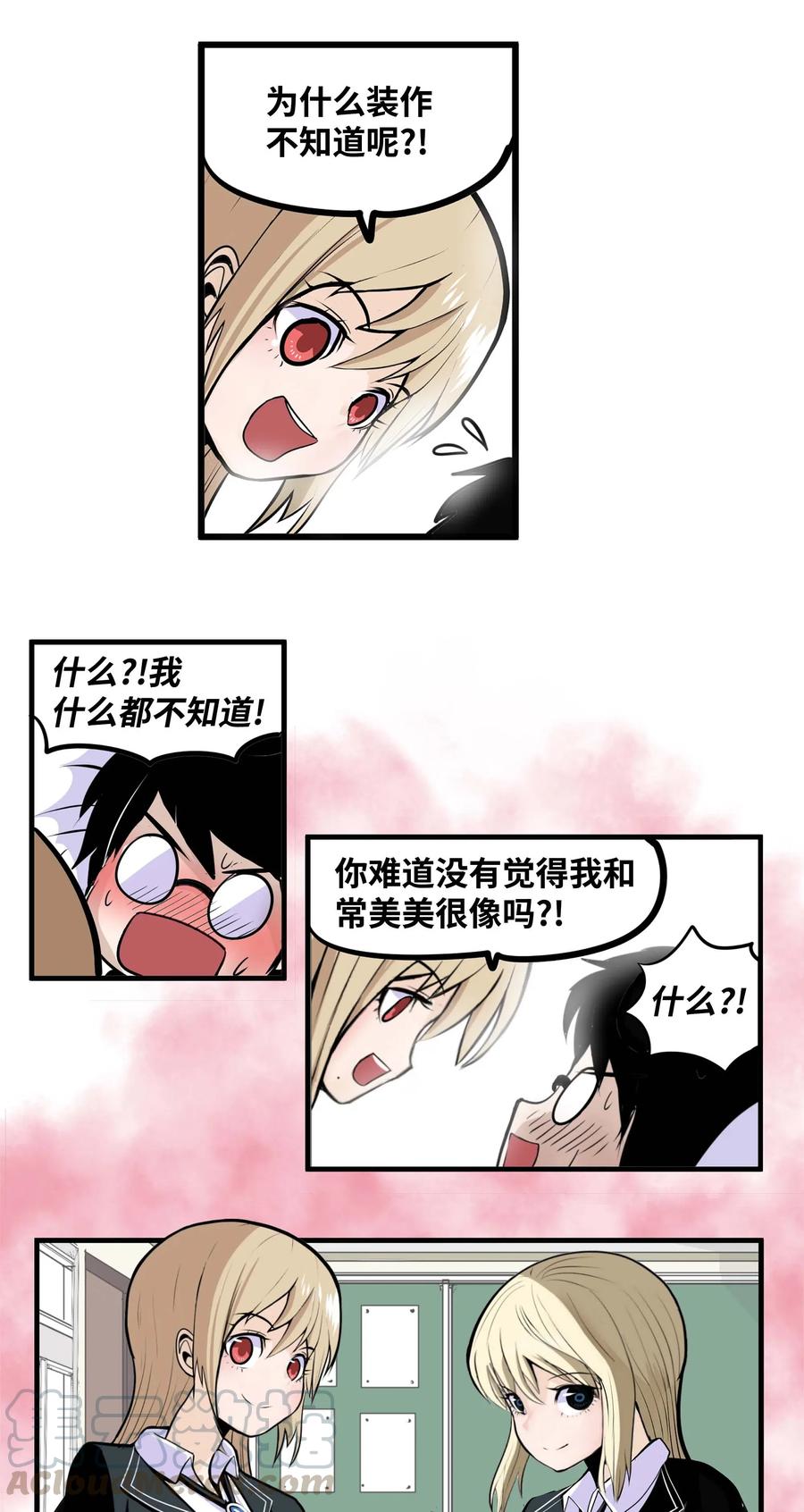 022 完美的理想型4