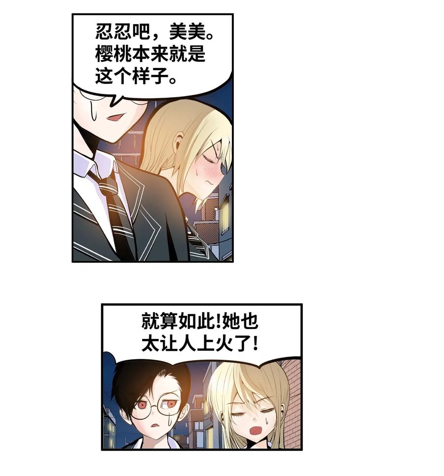 027 是谁变了3