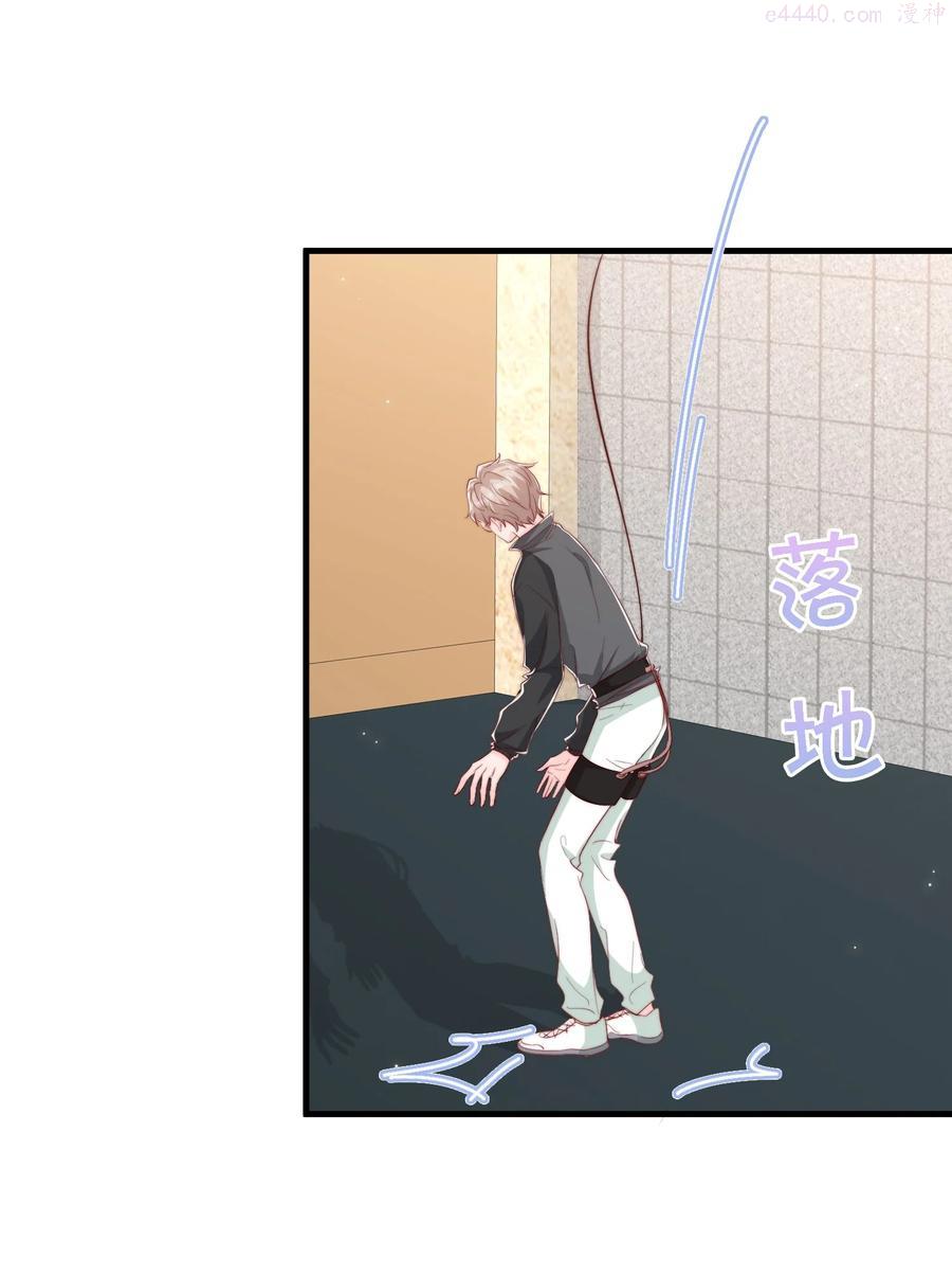 035 腰太敏感了2