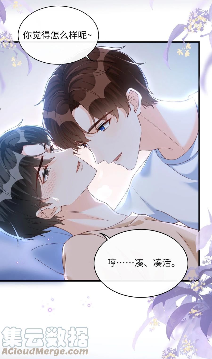 059 你恐高，下面比较好！4