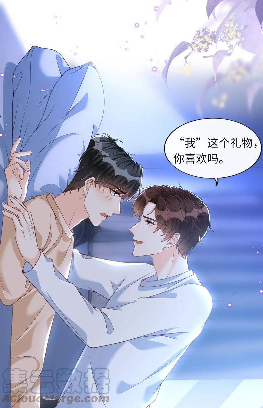 059 你恐高，下面比较好！2