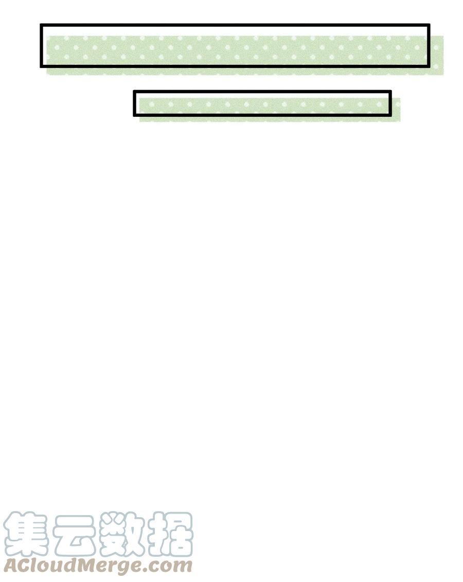 我只喜欢你的人设漫画,030 在你对门4图