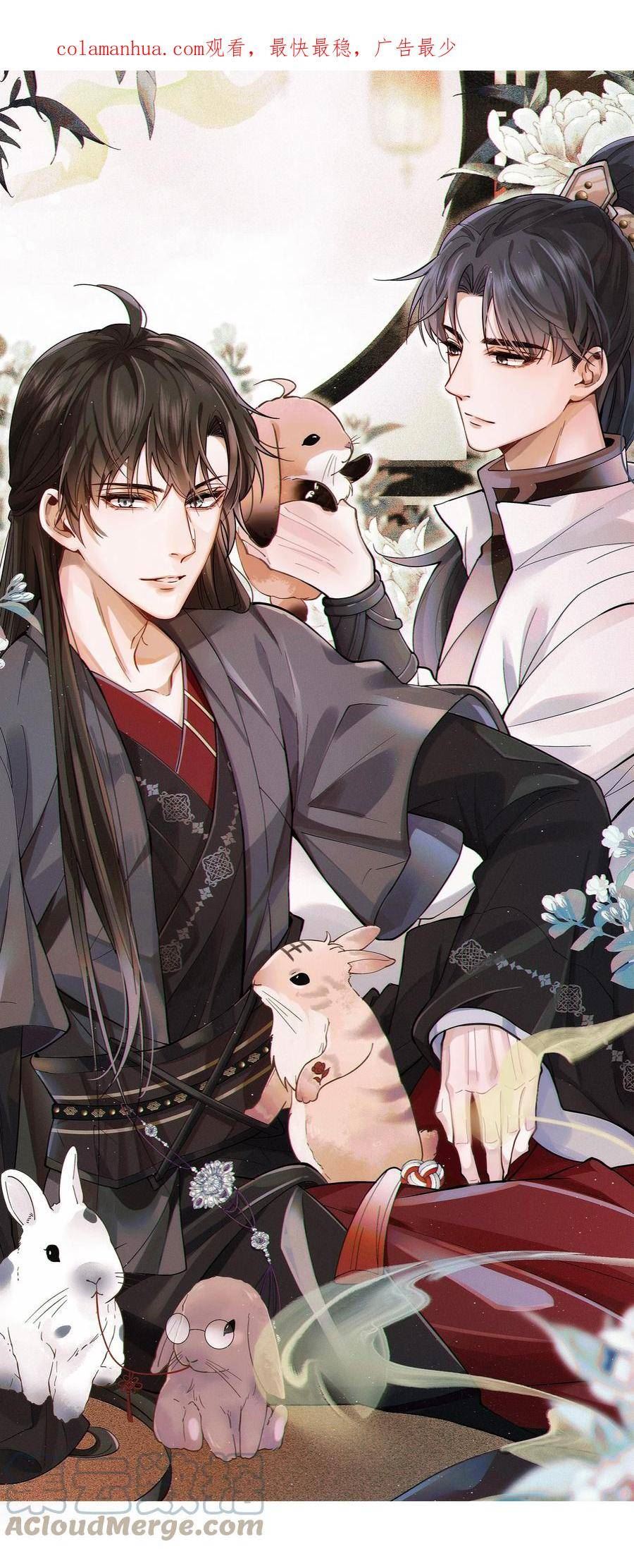 我只喜欢你的人设漫画,030 在你对门1图