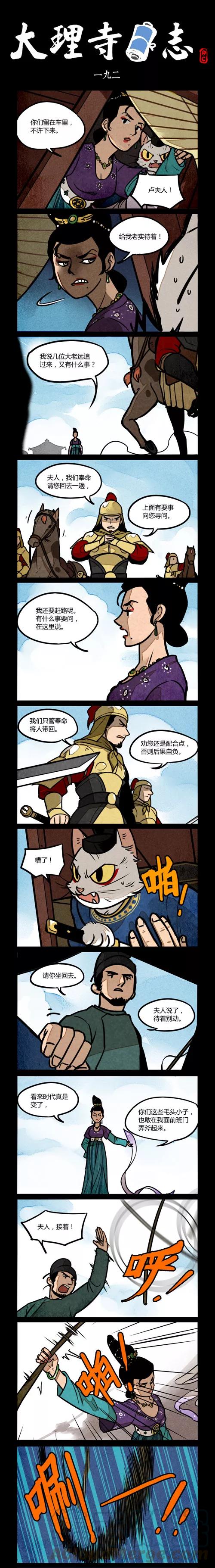 第192话0