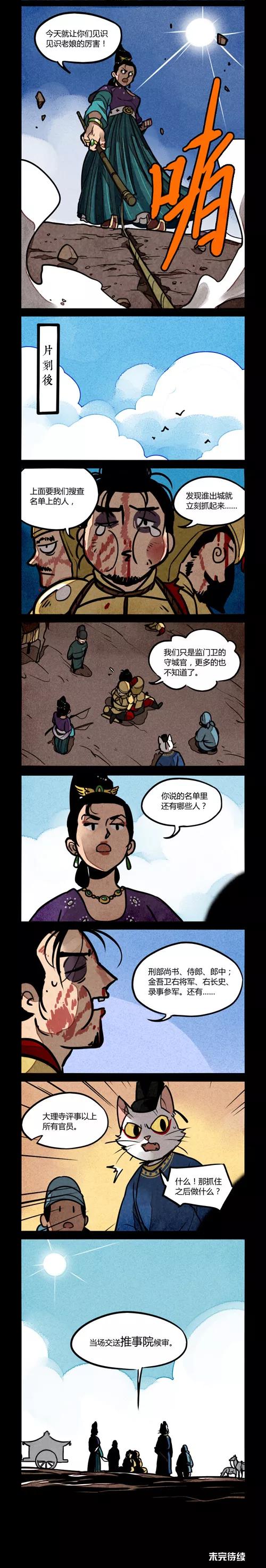 第192话1