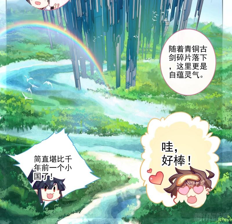 第一百九十六话 联邦都城4