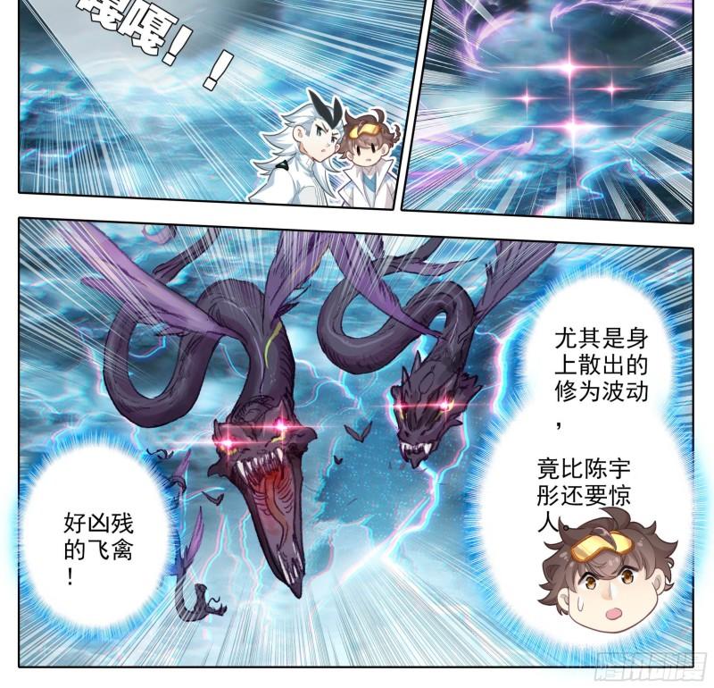 第一百六十八话 兽潮初始4