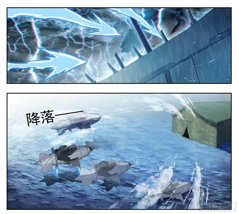 第一百六十八话 兽潮初始1