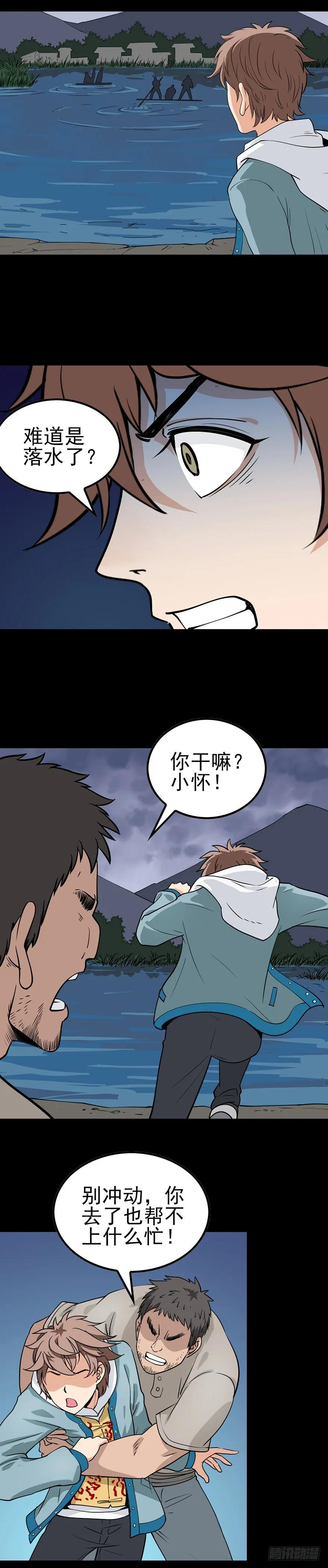 父亲之死2