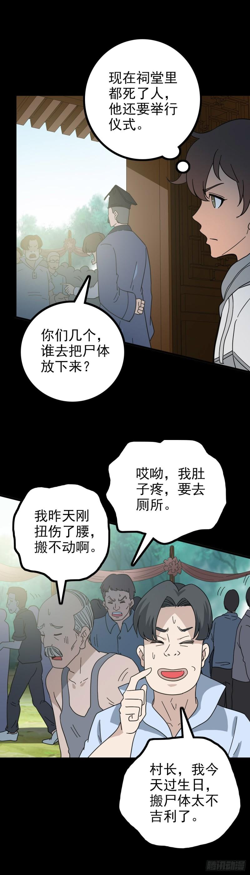 主持典礼2