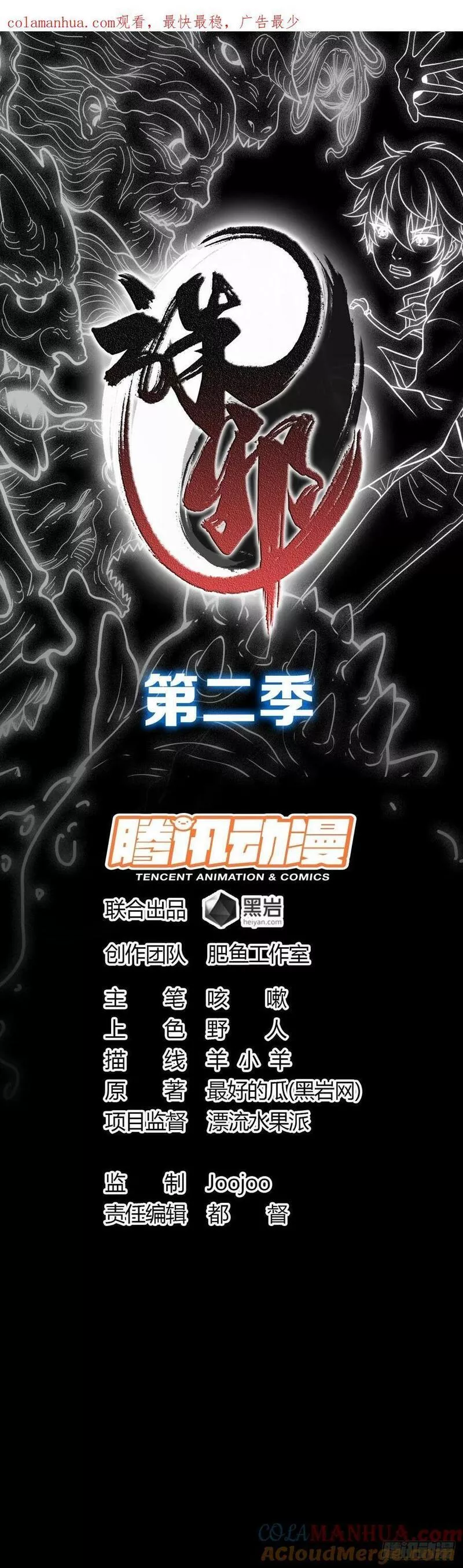 大红棺材0