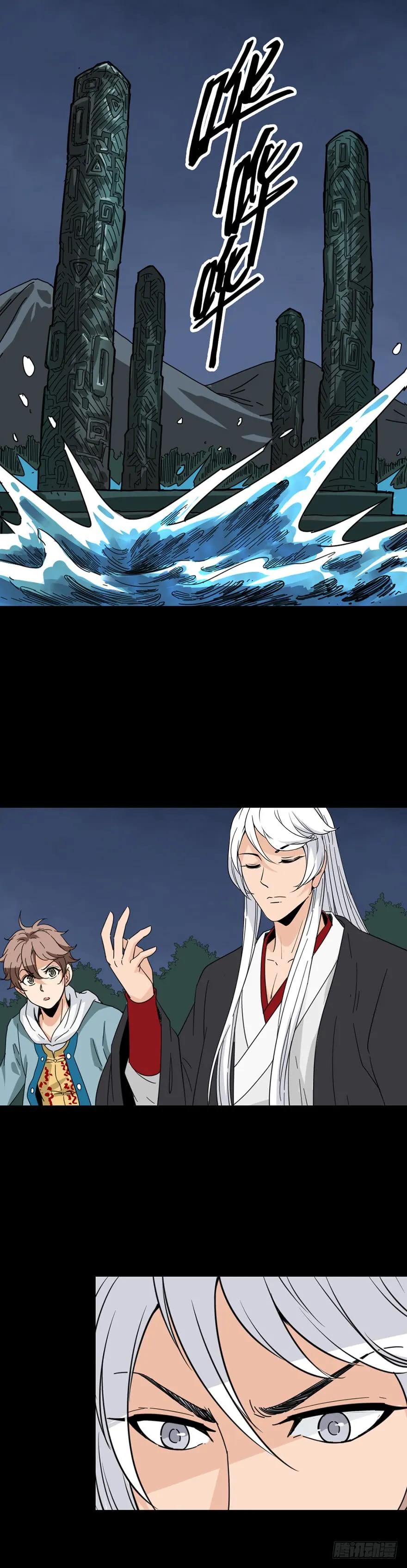 草菅人命1
