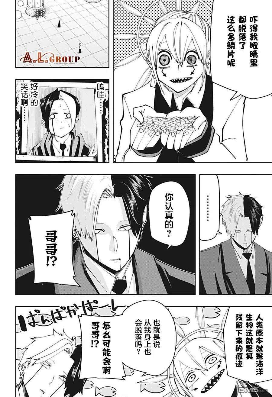 第118话1