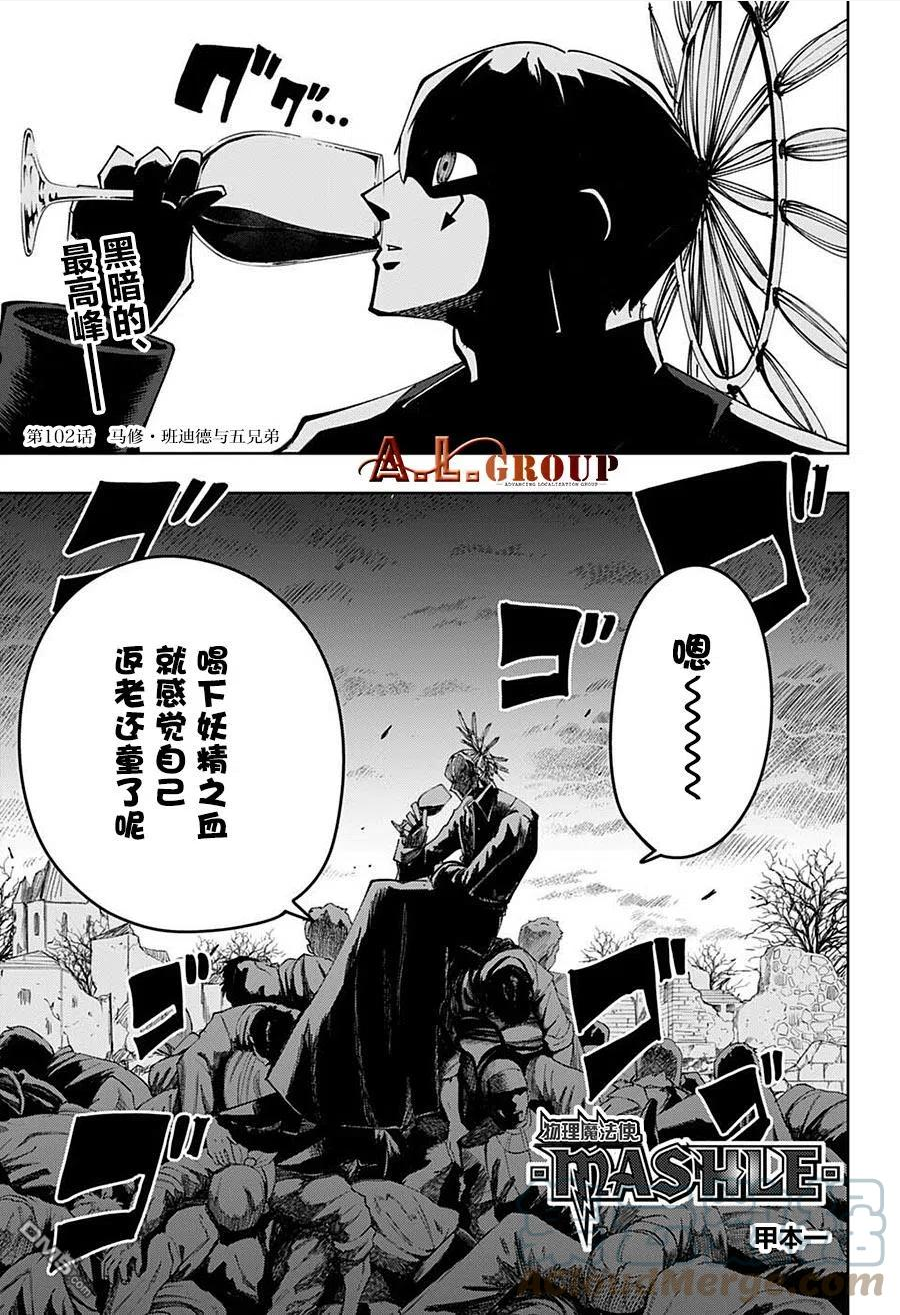 第102话0