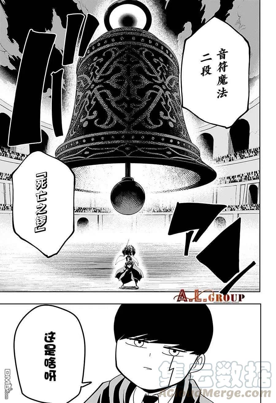 第61话2
