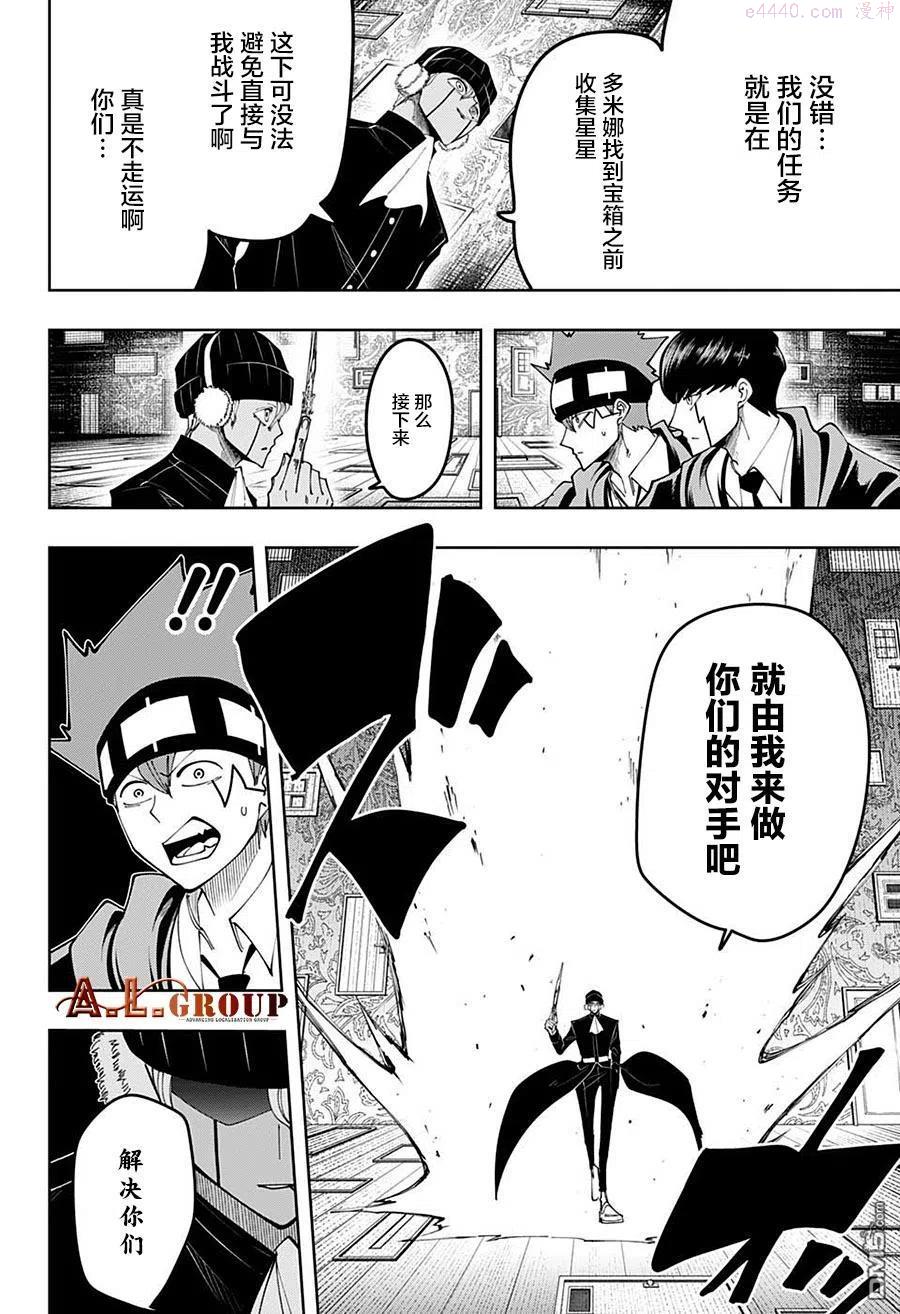 第84话1