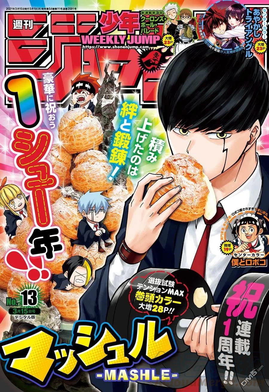 第52话0