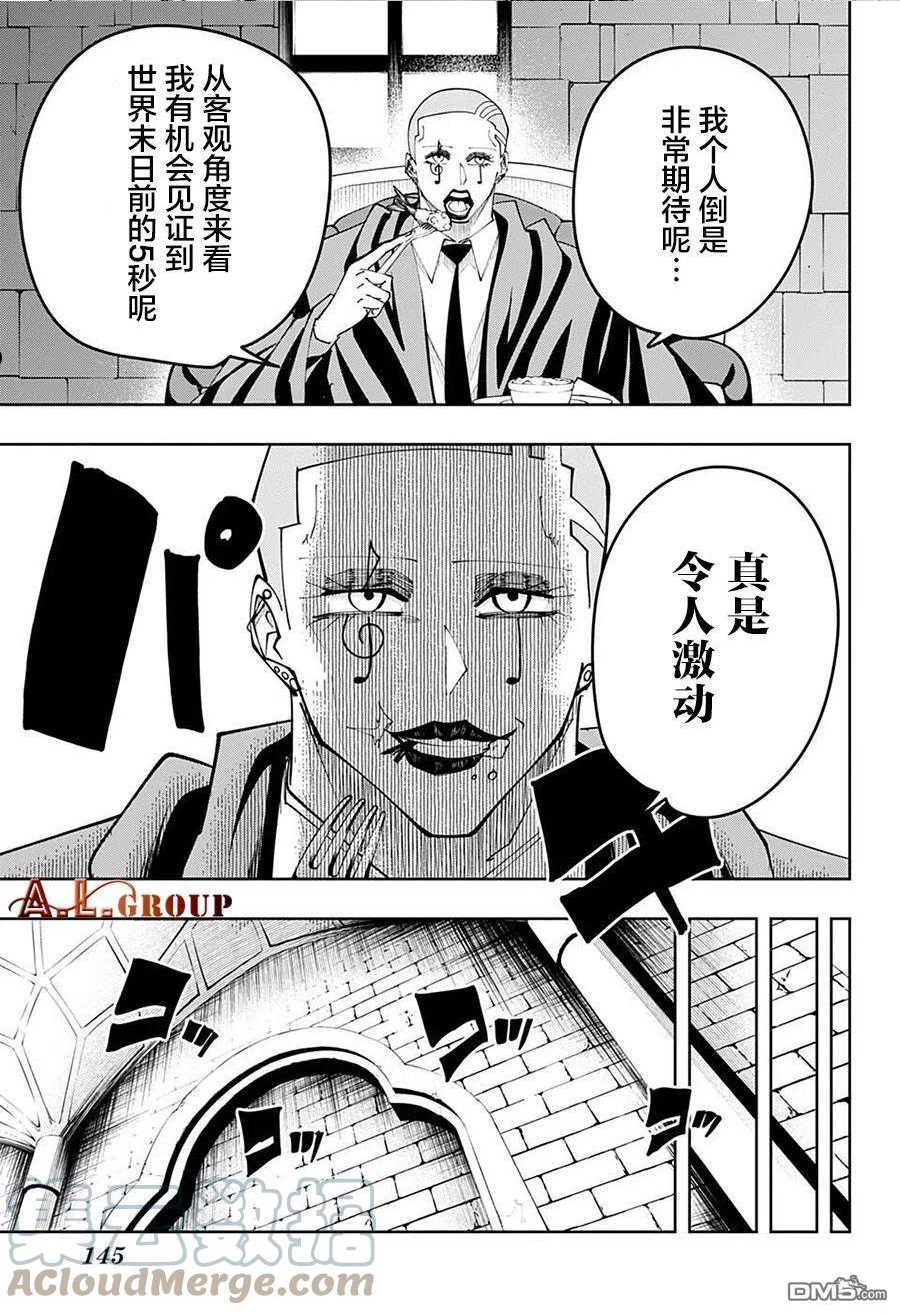 第103话2