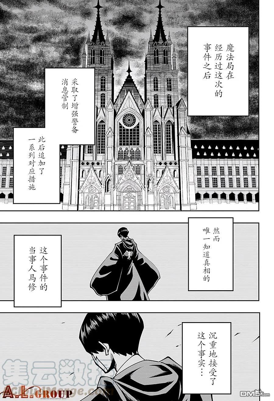 第73话4