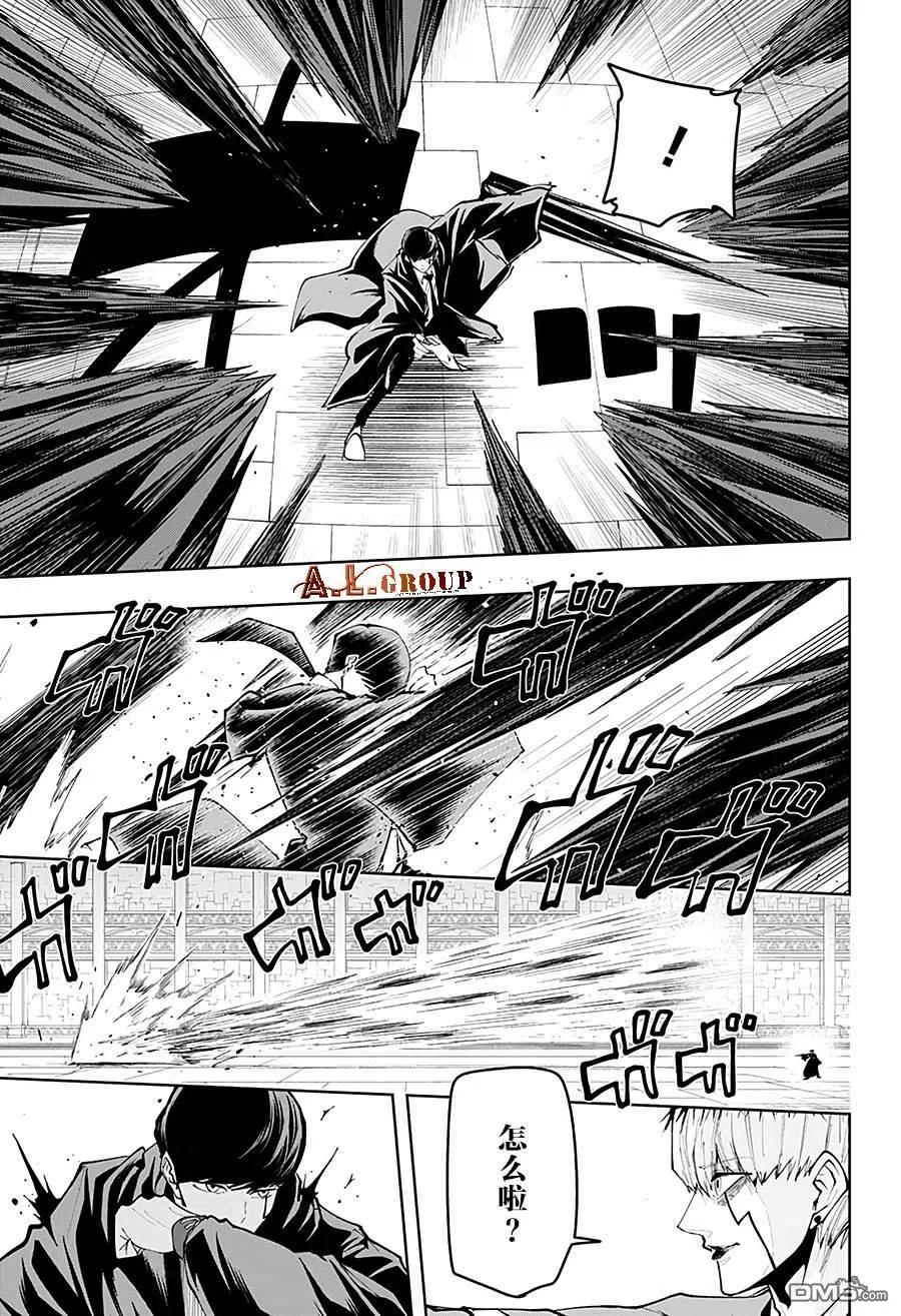 第37话2