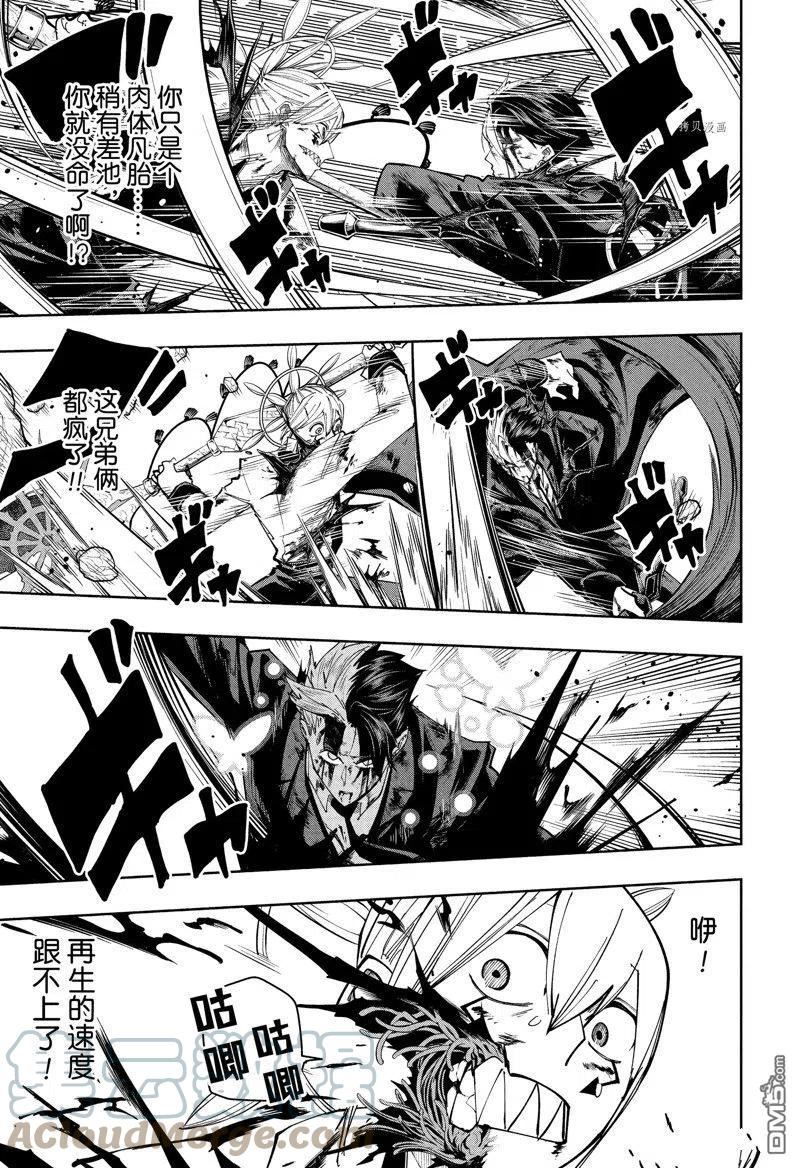 第120话4