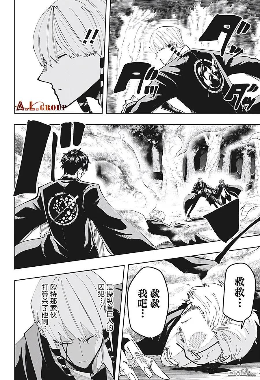 第73话1