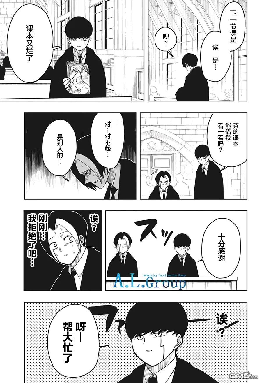 第5话4