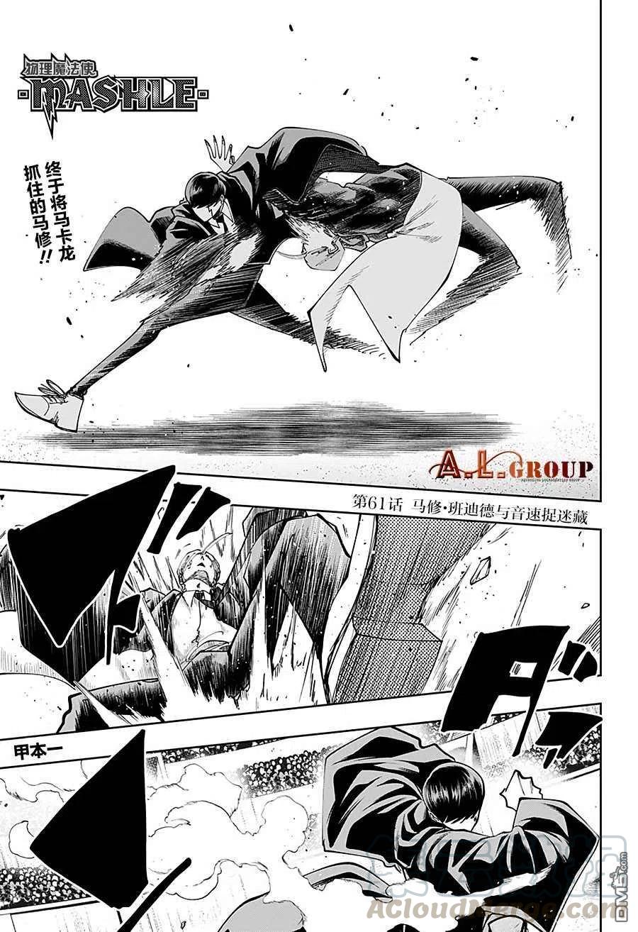 第61话0