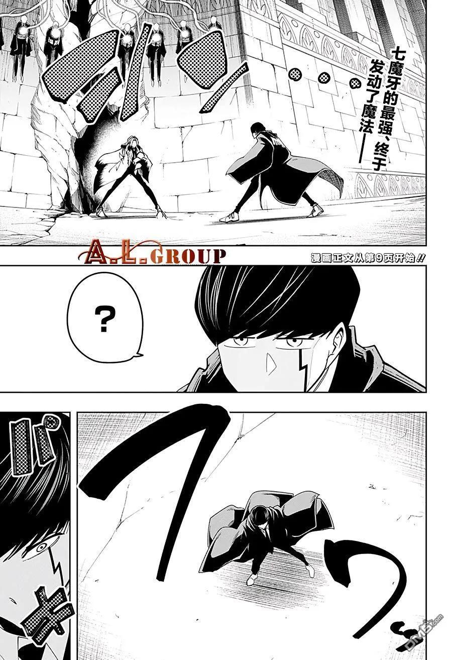 第34话3