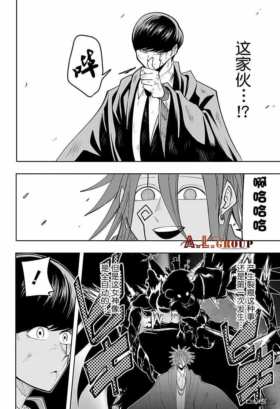 第54话1