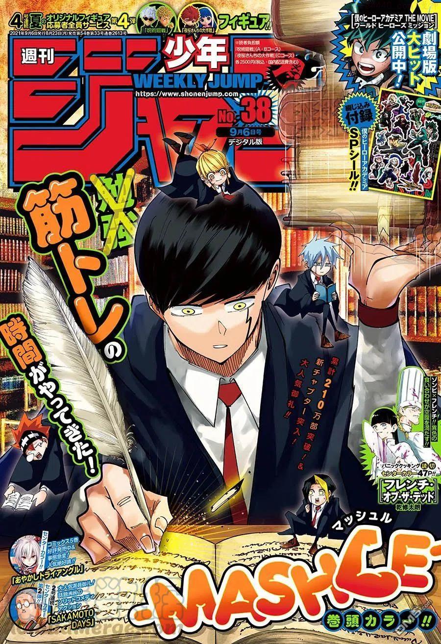 第74话0