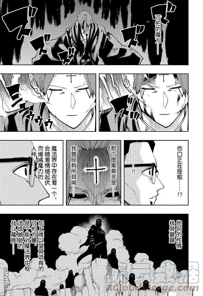 第123话2