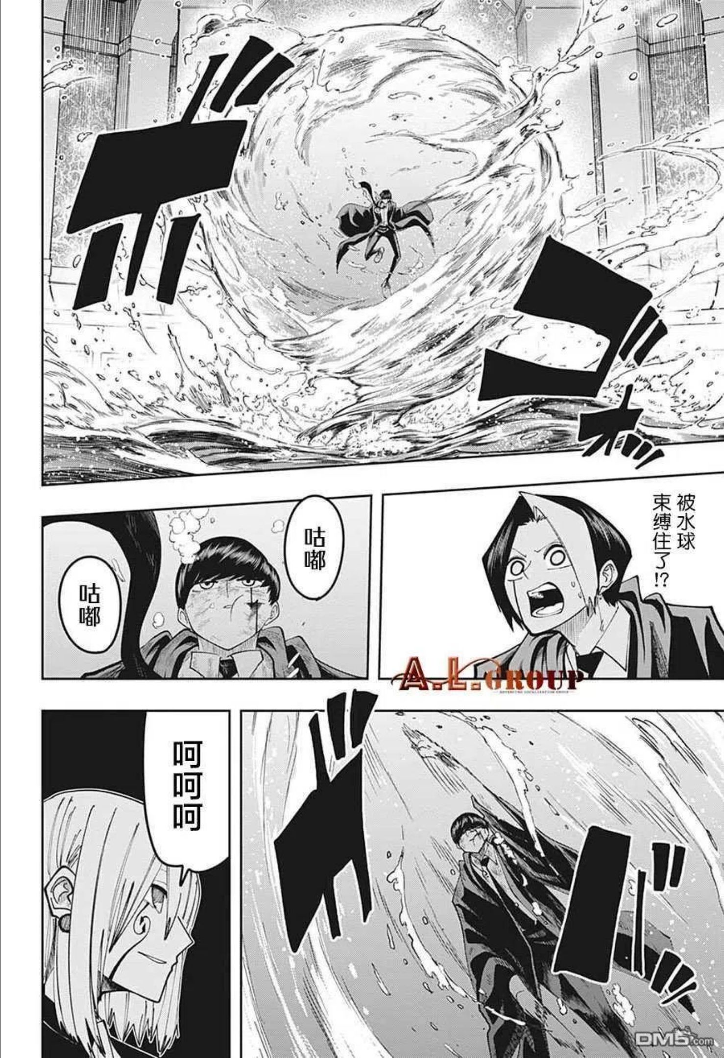 第94话1