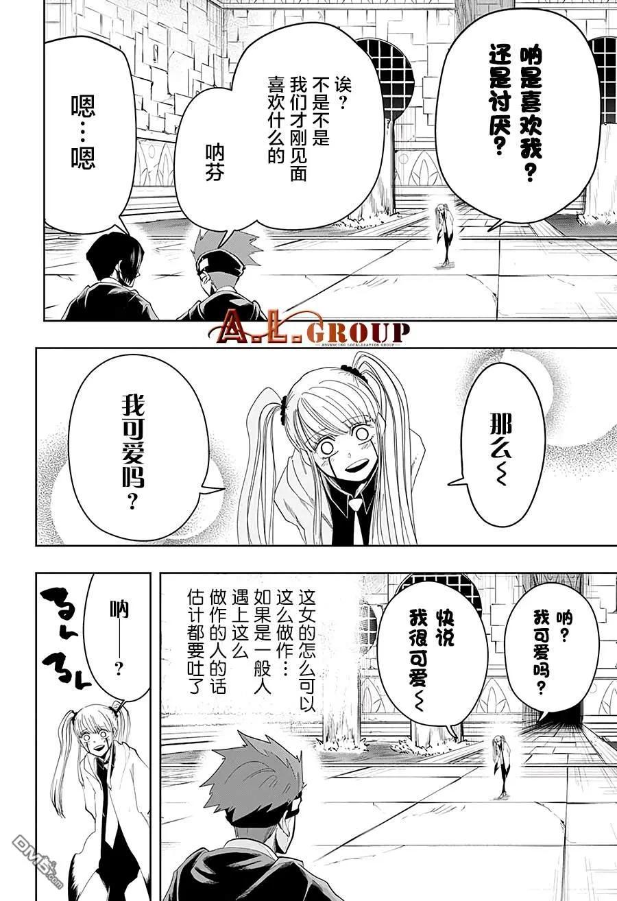 第29话1