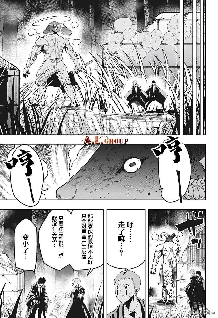 第49话2