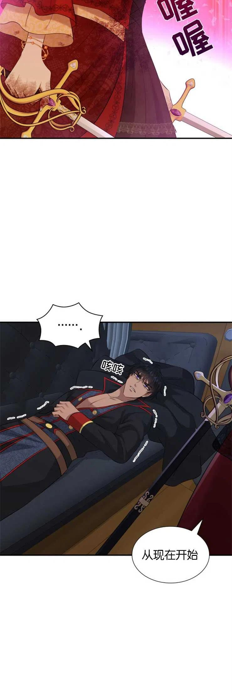 第36话4